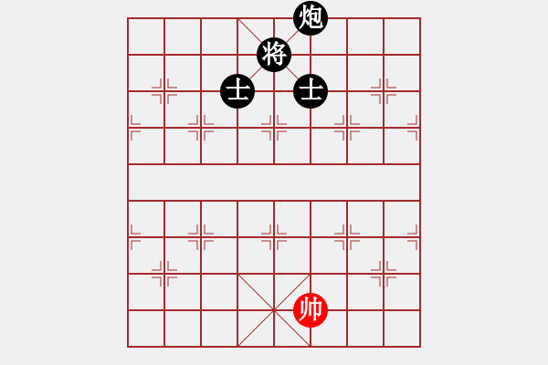 象棋棋譜圖片：xiaopeiren(4弦)-負(fù)-吳源清(1弦) - 步數(shù)：144 