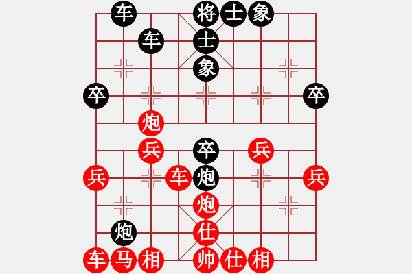 象棋棋譜圖片：xiaopeiren(4弦)-負(fù)-吳源清(1弦) - 步數(shù)：30 