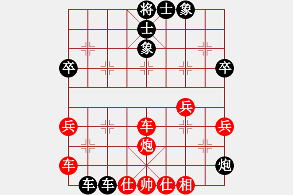 象棋棋譜圖片：xiaopeiren(4弦)-負(fù)-吳源清(1弦) - 步數(shù)：40 