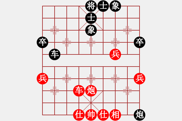 象棋棋譜圖片：xiaopeiren(4弦)-負(fù)-吳源清(1弦) - 步數(shù)：50 