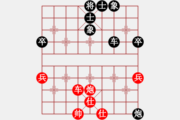 象棋棋譜圖片：xiaopeiren(4弦)-負(fù)-吳源清(1弦) - 步數(shù)：60 