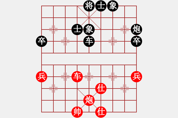 象棋棋譜圖片：xiaopeiren(4弦)-負(fù)-吳源清(1弦) - 步數(shù)：70 