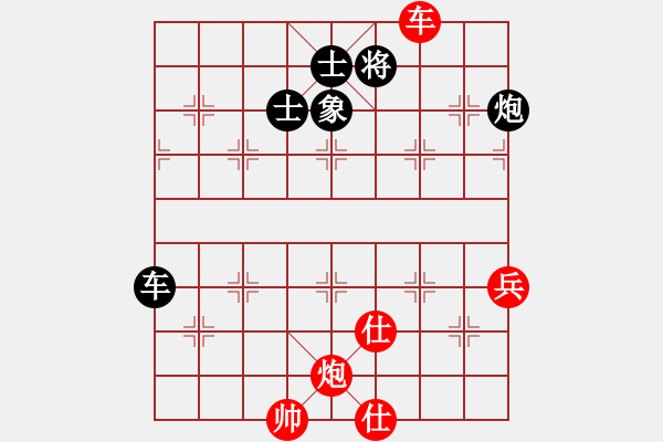 象棋棋譜圖片：xiaopeiren(4弦)-負(fù)-吳源清(1弦) - 步數(shù)：80 