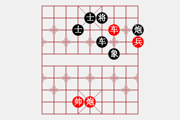 象棋棋譜圖片：xiaopeiren(4弦)-負(fù)-吳源清(1弦) - 步數(shù)：90 