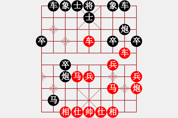 象棋棋譜圖片：2017南平第二屆唐金俤杯丁武輝先勝吳金林2 - 步數(shù)：30 