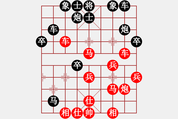 象棋棋譜圖片：2017南平第二屆唐金俤杯丁武輝先勝吳金林2 - 步數(shù)：40 