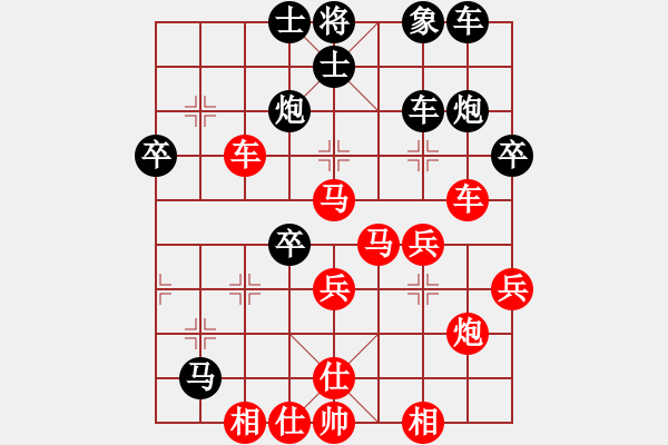 象棋棋譜圖片：2017南平第二屆唐金俤杯丁武輝先勝吳金林2 - 步數(shù)：47 