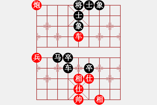 象棋棋譜圖片：中炮雙橫車夾馬炮對反宮馬巡河車右炮過河 - 步數(shù)：100 