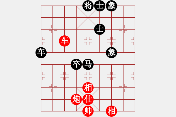 象棋棋譜圖片：中炮雙橫車夾馬炮對反宮馬巡河車右炮過河 - 步數(shù)：120 