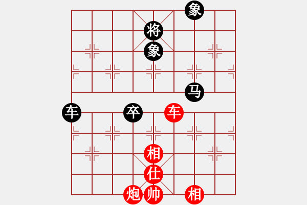 象棋棋譜圖片：中炮雙橫車夾馬炮對反宮馬巡河車右炮過河 - 步數(shù)：130 