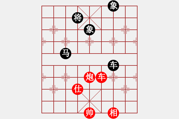 象棋棋譜圖片：中炮雙橫車夾馬炮對反宮馬巡河車右炮過河 - 步數(shù)：140 