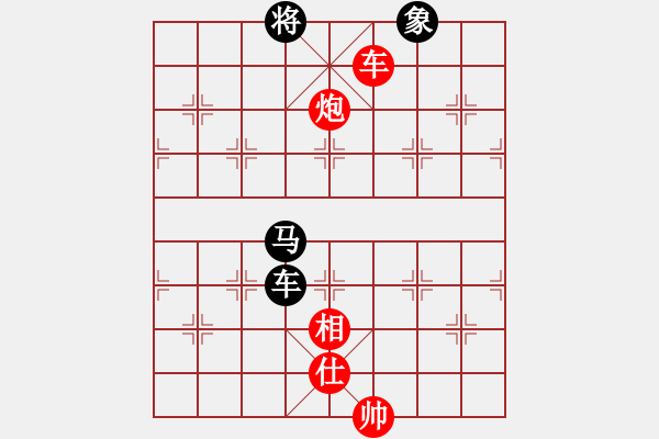 象棋棋譜圖片：中炮雙橫車夾馬炮對反宮馬巡河車右炮過河 - 步數(shù)：150 