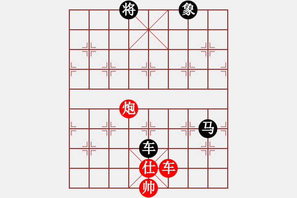 象棋棋譜圖片：中炮雙橫車夾馬炮對反宮馬巡河車右炮過河 - 步數(shù)：160 