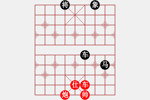 象棋棋譜圖片：中炮雙橫車夾馬炮對反宮馬巡河車右炮過河 - 步數(shù)：164 