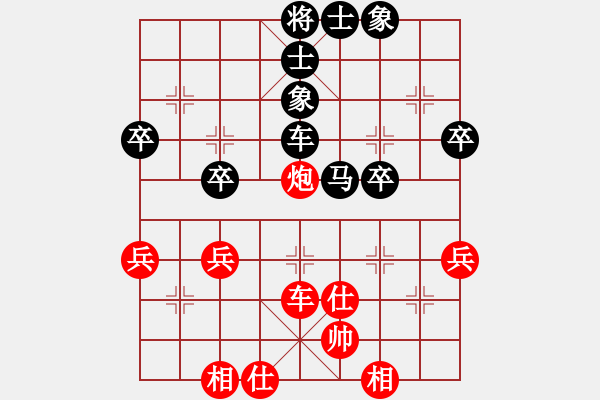 象棋棋譜圖片：中炮雙橫車夾馬炮對反宮馬巡河車右炮過河 - 步數(shù)：50 