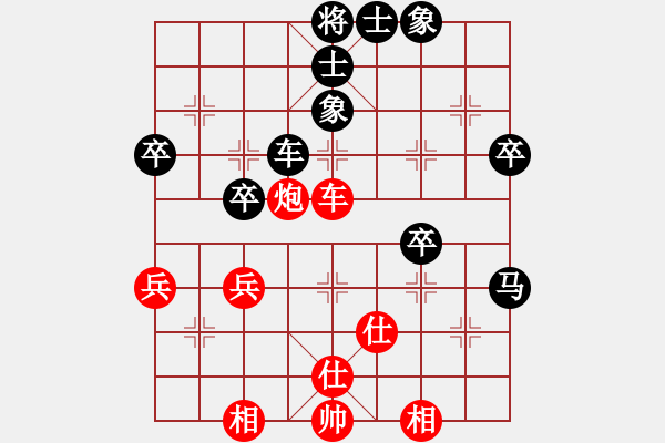 象棋棋譜圖片：中炮雙橫車夾馬炮對反宮馬巡河車右炮過河 - 步數(shù)：60 