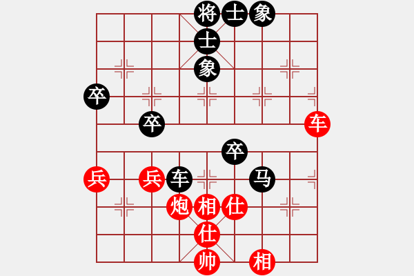 象棋棋譜圖片：中炮雙橫車夾馬炮對反宮馬巡河車右炮過河 - 步數(shù)：70 