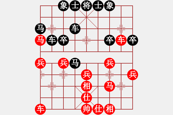 象棋棋譜圖片：︻▇◤[1242800400] -VS- 求知[1940682197] 強(qiáng)四 5 今天狀態(tài)不行 - 步數(shù)：30 