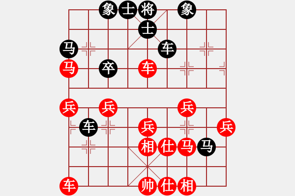 象棋棋譜圖片：︻▇◤[1242800400] -VS- 求知[1940682197] 強(qiáng)四 5 今天狀態(tài)不行 - 步數(shù)：40 