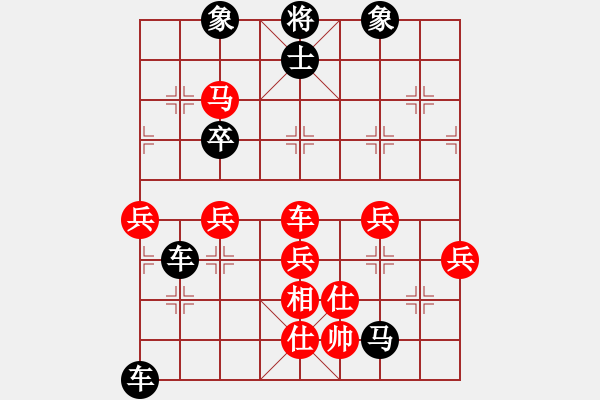 象棋棋譜圖片：︻▇◤[1242800400] -VS- 求知[1940682197] 強(qiáng)四 5 今天狀態(tài)不行 - 步數(shù)：60 