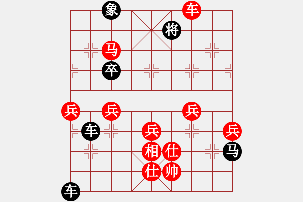 象棋棋譜圖片：︻▇◤[1242800400] -VS- 求知[1940682197] 強(qiáng)四 5 今天狀態(tài)不行 - 步數(shù)：70 