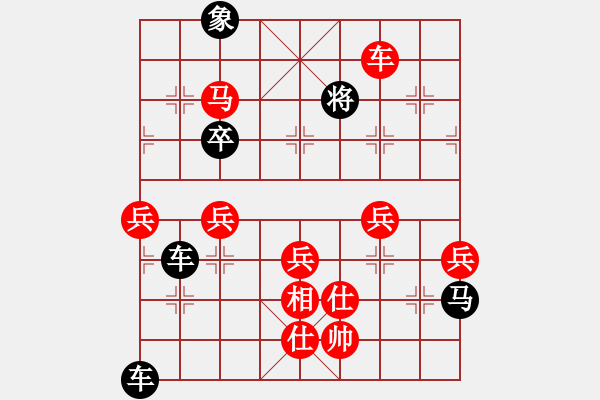 象棋棋譜圖片：︻▇◤[1242800400] -VS- 求知[1940682197] 強(qiáng)四 5 今天狀態(tài)不行 - 步數(shù)：80 