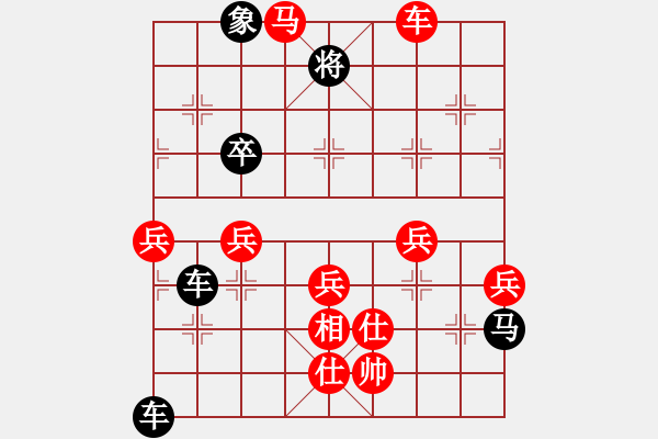 象棋棋譜圖片：︻▇◤[1242800400] -VS- 求知[1940682197] 強(qiáng)四 5 今天狀態(tài)不行 - 步數(shù)：88 