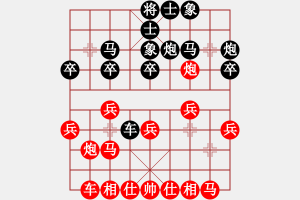 象棋棋譜圖片：杭州 趙鑫鑫 勝 新加坡 黃毅鴻 - 步數(shù)：20 