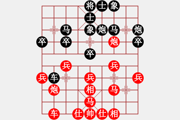 象棋棋譜圖片：杭州 趙鑫鑫 勝 新加坡 黃毅鴻 - 步數(shù)：30 