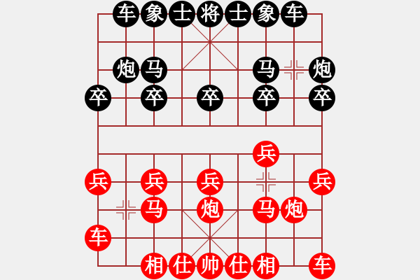 象棋棋谱图片：横才俊儒[红] -VS- 玉兰[黑] - 步数：10 