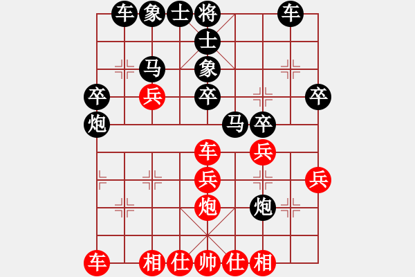 象棋棋譜圖片：找個(gè)好老婆[710522117] 負(fù) 芳棋(純?nèi)讼缕?[893812128] - 步數(shù)：30 