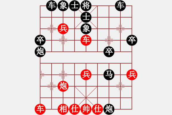 象棋棋譜圖片：找個(gè)好老婆[710522117] 負(fù) 芳棋(純?nèi)讼缕?[893812128] - 步數(shù)：36 