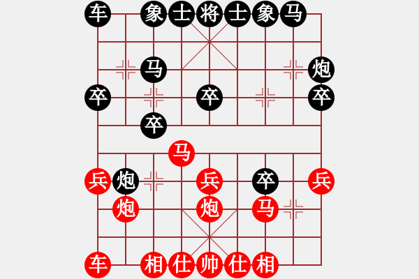 象棋棋谱图片：人面佛心(4段)-和-心上(8段) - 步数：20 
