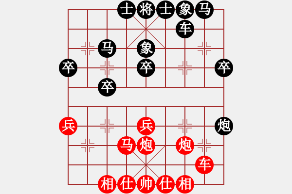 象棋棋谱图片：人面佛心(4段)-和-心上(8段) - 步数：30 