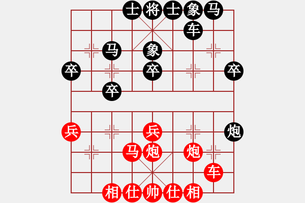 象棋棋譜圖片：人面佛心(4段)-和-心上(8段) - 步數(shù)：30 