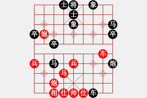 象棋棋谱图片：人面佛心(4段)-和-心上(8段) - 步数：40 