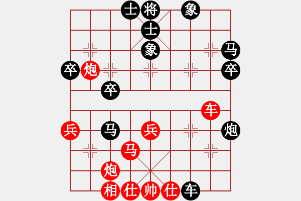 象棋棋譜圖片：人面佛心(4段)-和-心上(8段) - 步數(shù)：40 