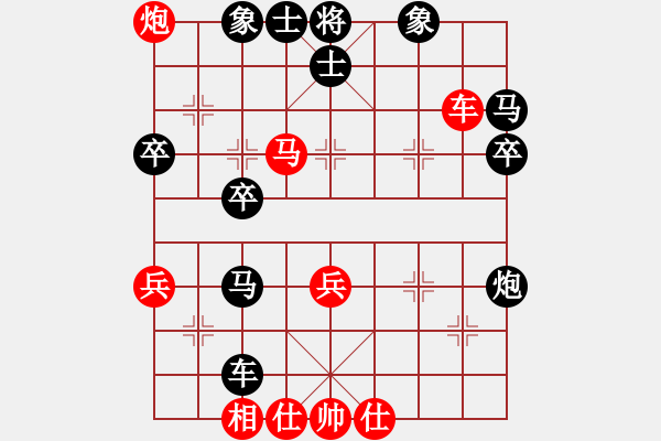象棋棋谱图片：人面佛心(4段)-和-心上(8段) - 步数：50 