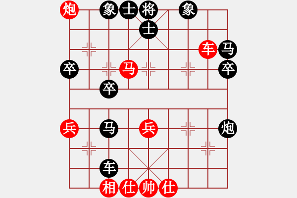 象棋棋譜圖片：人面佛心(4段)-和-心上(8段) - 步數(shù)：50 