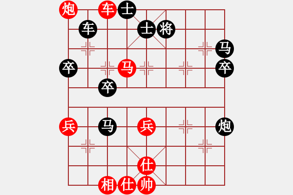 象棋棋谱图片：人面佛心(4段)-和-心上(8段) - 步数：60 