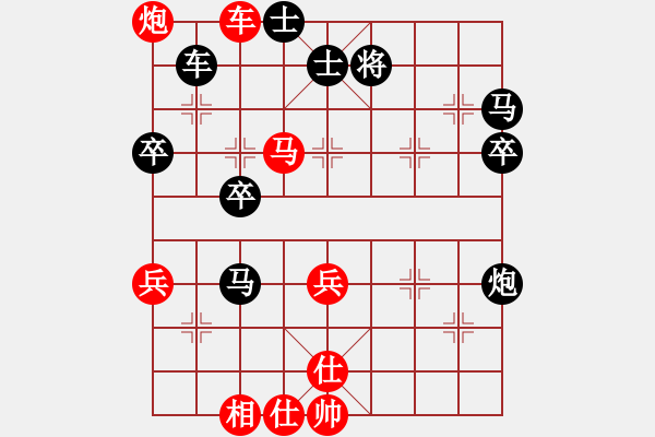 象棋棋譜圖片：人面佛心(4段)-和-心上(8段) - 步數(shù)：60 