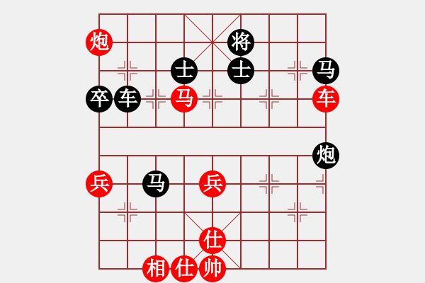 象棋棋谱图片：人面佛心(4段)-和-心上(8段) - 步数：70 