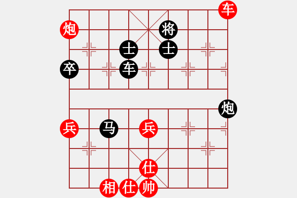 象棋棋谱图片：人面佛心(4段)-和-心上(8段) - 步数：80 