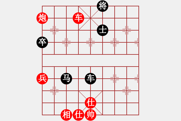 象棋棋谱图片：人面佛心(4段)-和-心上(8段) - 步数：90 