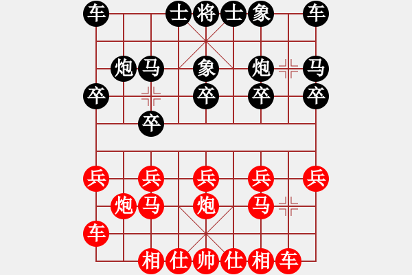 象棋棋譜圖片：江鳥(niǎo)[349350236] -VS- 畬家漢子[1131065820] - 步數(shù)：10 