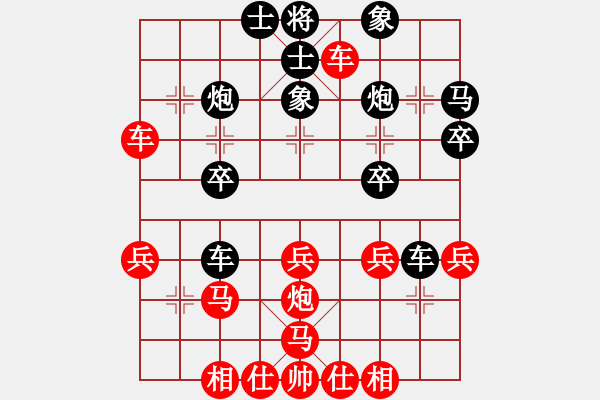 象棋棋譜圖片：江鳥(niǎo)[349350236] -VS- 畬家漢子[1131065820] - 步數(shù)：30 