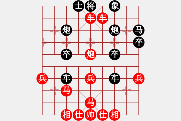 象棋棋譜圖片：江鳥(niǎo)[349350236] -VS- 畬家漢子[1131065820] - 步數(shù)：37 