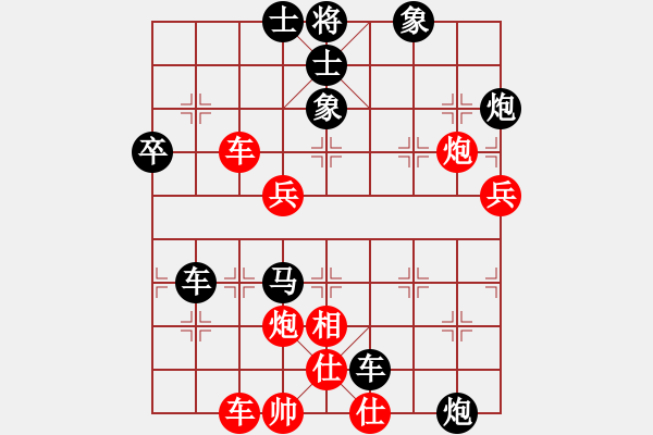 象棋棋譜圖片：第六輪 中鐵一局校輝先負延安工會艾利軍 - 步數(shù)：70 