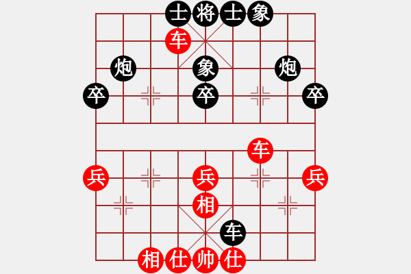 象棋棋谱图片：刘钰 先和 张婷婷 - 步数：30 