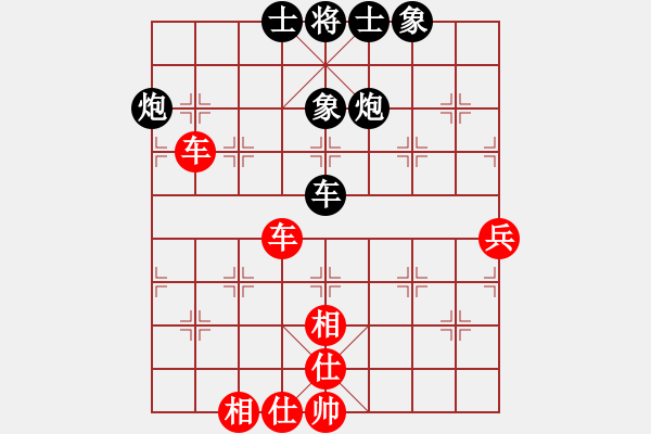 象棋棋谱图片：刘钰 先和 张婷婷 - 步数：50 